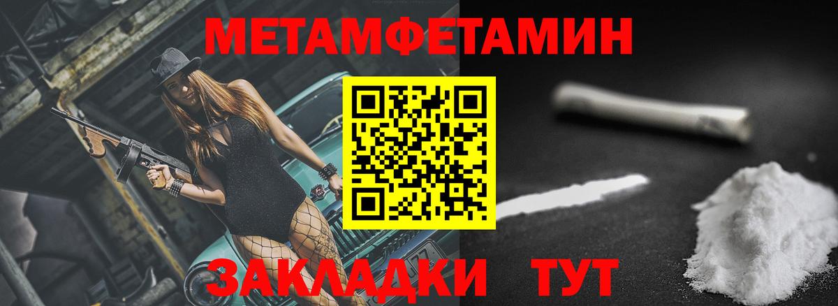 Amphetamine Розовый Дальнереченск