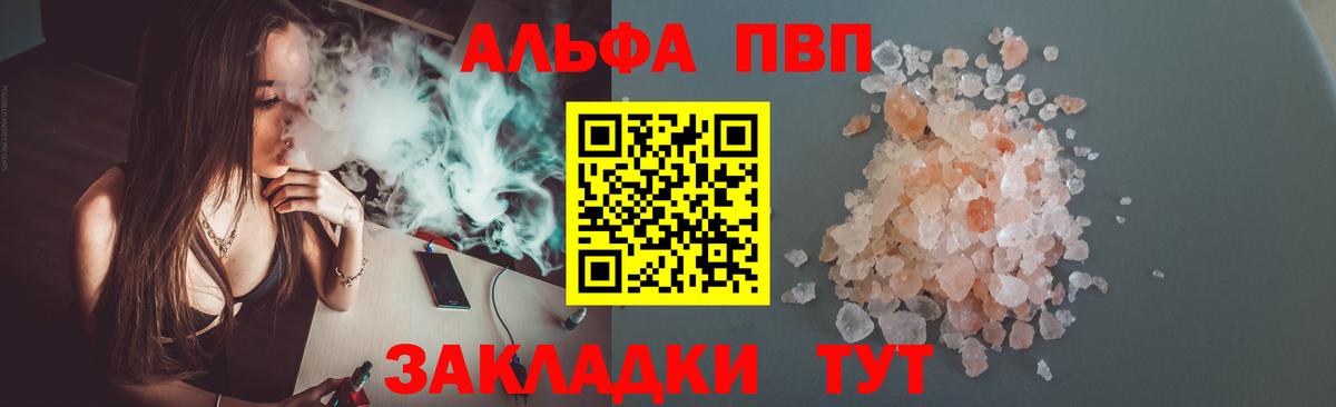 APVP VHQ Дальнереченск