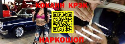 марихуана Наро-Фоминск