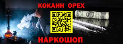 марихуана Наро-Фоминск
