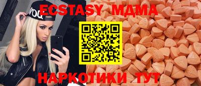 марихуана Наро-Фоминск
