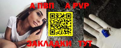 марихуана Наро-Фоминск