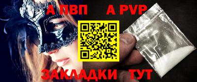 метадон Нальчик