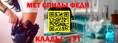 марихуана Наро-Фоминск