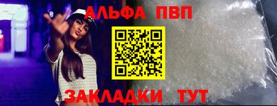 марихуана Наро-Фоминск