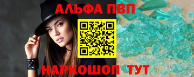 марихуана Наро-Фоминск