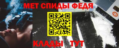 марихуана Наро-Фоминск
