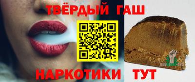 марихуана Наро-Фоминск