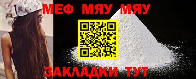 марихуана Наро-Фоминск