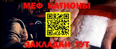 марихуана Наро-Фоминск