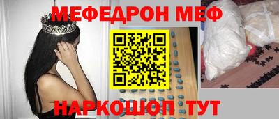 марихуана Наро-Фоминск
