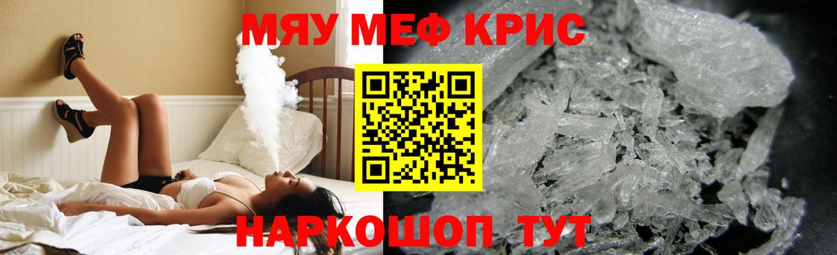 Дальнереченск  Мефедрон mephedrone  Мефедрон мука  ОМГ ОМГ ссылка  Вход с VPN 